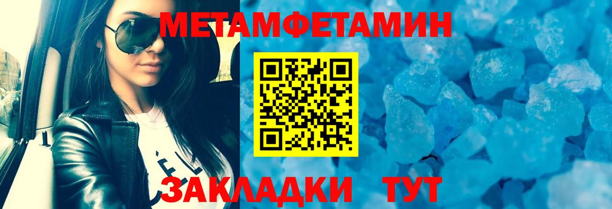АМФ 97% Аксай