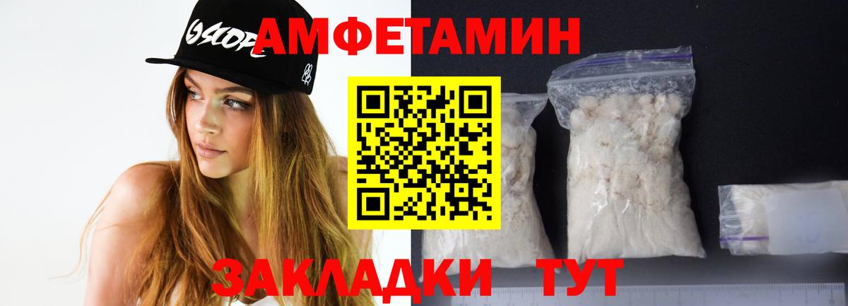 Амфетамин 98%  Вход с VPN  АМФЕТАМИН  Аксай 