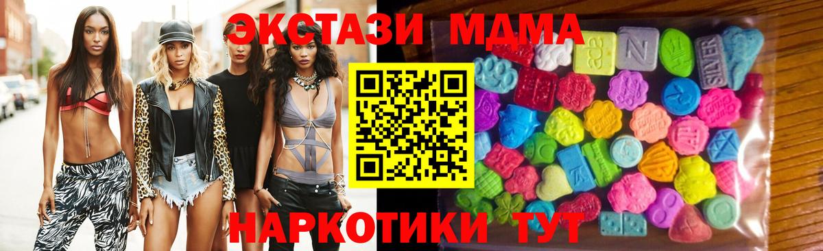 Ecstasy 99% Аксай