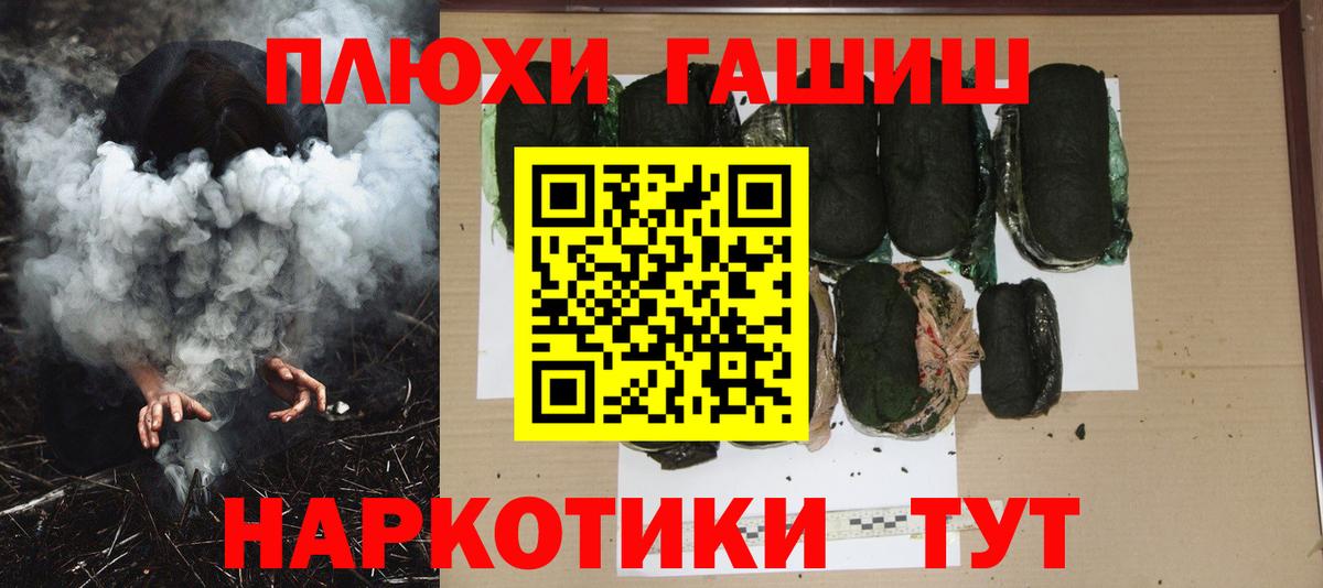 ГАШИШ VHQ  ГАШ гашик  Аксай  Вход с VPN 