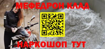 мдма Кингисепп