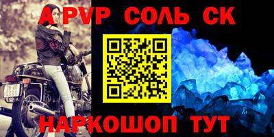 спиды Кимры