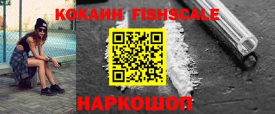 эйфоретик Камышлов