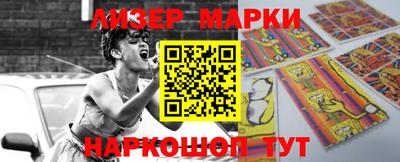 мдма Кингисепп