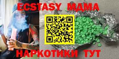 мдма Кингисепп