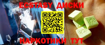 спиды Кимры
