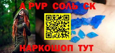 мдма Кингисепп