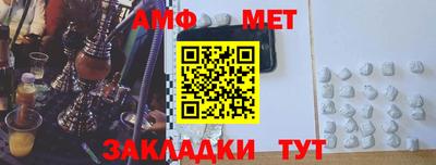 спиды Кимры
