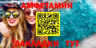 спиды Кимры