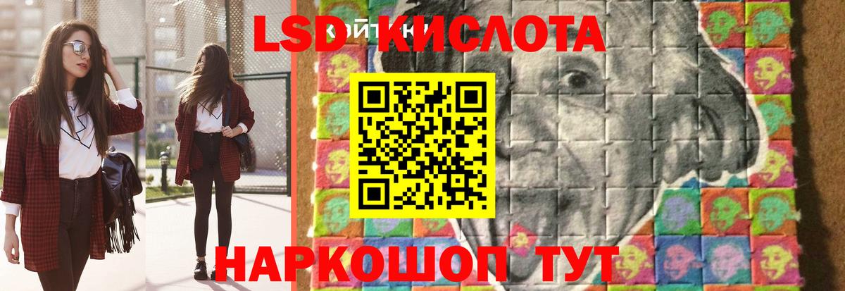 Аксай  Лсд 25 экстази ecstasy  Лсд 25 экстази  Вход с VPN  ЛСД экстази ecstasy 