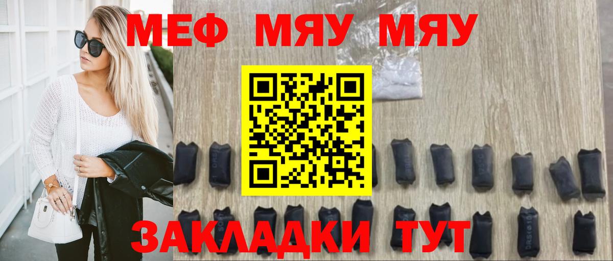 Мефедрон VHQ  Мефедрон  Аксай  Вход с VPN  Меф 