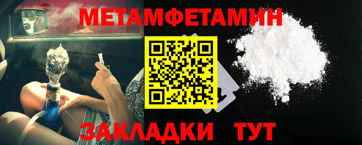 Первитин Декстрометамфетамин 99.9%  МЕТАМФЕТАМИН  Аксай  Первитин Декстрометамфетамин 99.9%  Вход с VPN 