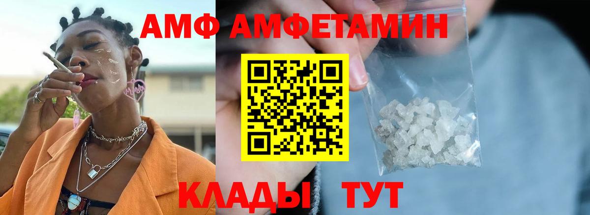 Первитин витя Аксай