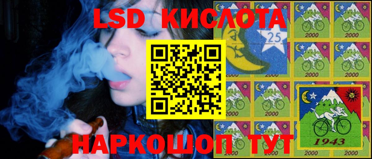 Марки NBOMe 1,5мг  Вход с VPN  Марки NBOMe 1,5мг  Аксай 