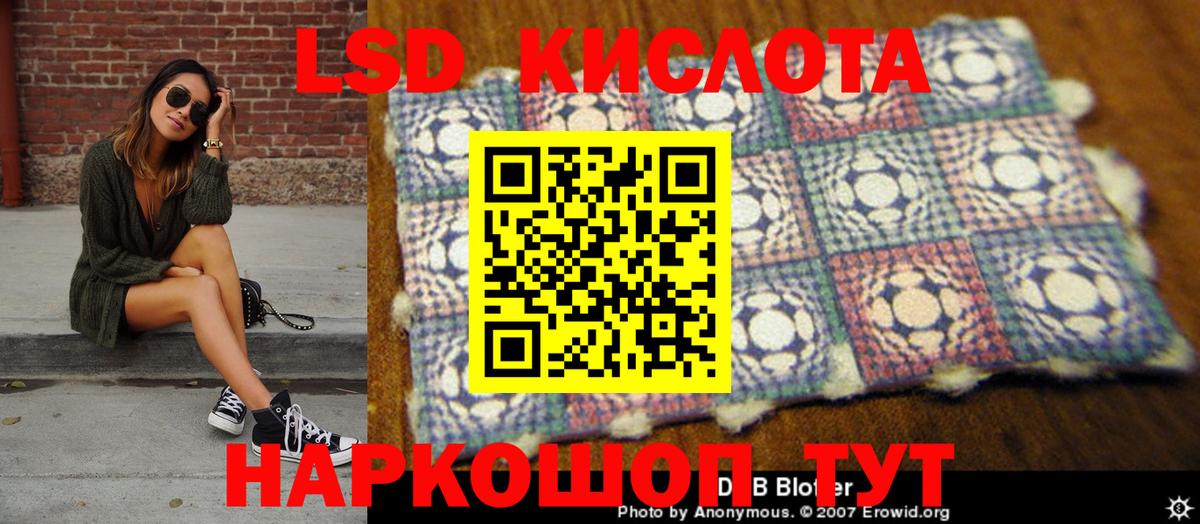 Марки N-bome 1500мкг Аксай