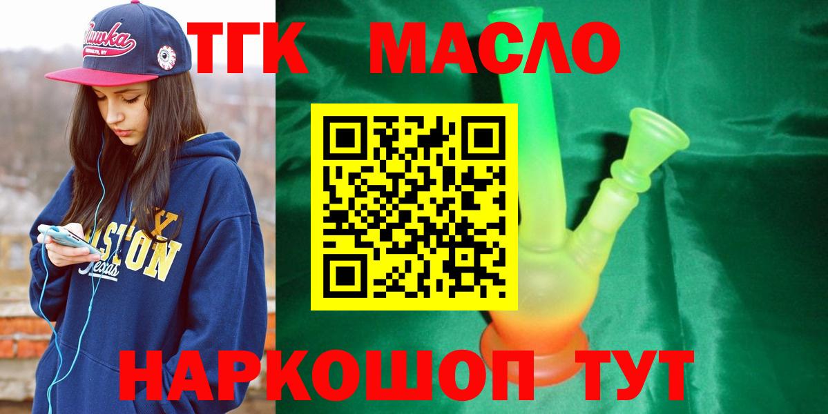 ТГК концентрат Аксай