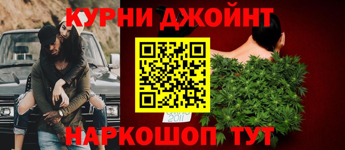 МАРИХУАНА SATIVA & INDICA Аксай
