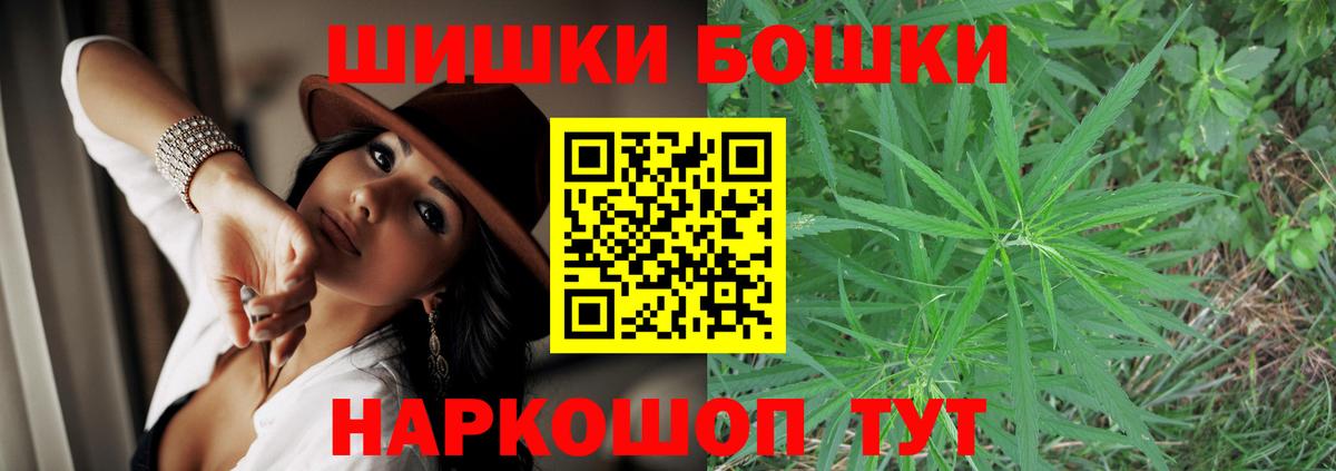 Бошки марихуана марихуана  МАРИХУАНА AK-47  Аксай  Вход с VPN  Бошки Шишки LSD WEED 
